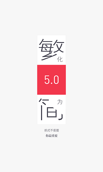 平安萬里通 安卓版V5.5.52