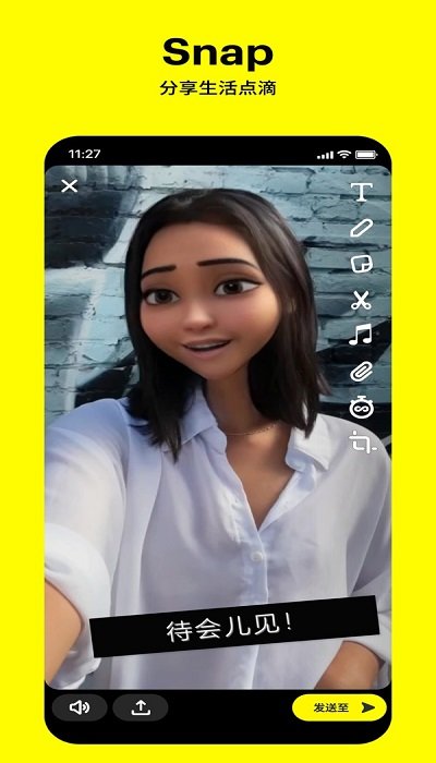 Snapchat相機 v11.70.0.34安卓版0