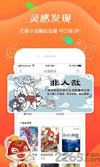 編程貓社區(qū)官方版 安卓版v4.7.00
