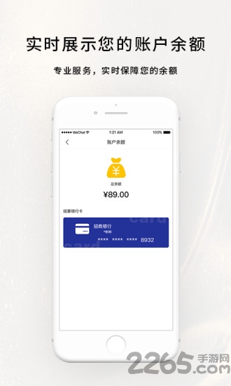 Tzpay APP v2.0安卓版2