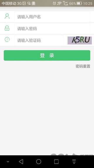 國壽e家智慧版 手機版v2.0.03