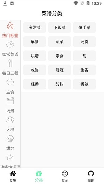 碳森羿1