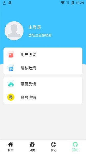 碳森羿3