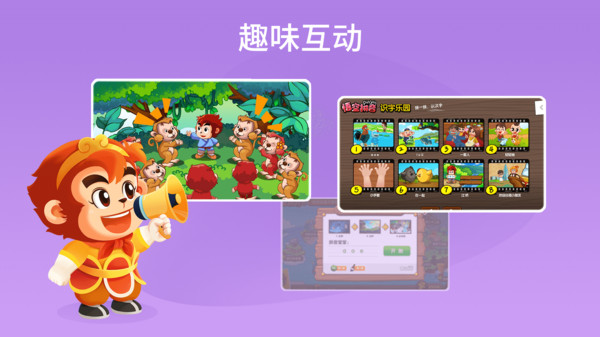 悟空拼音 安卓版v2.0.461
