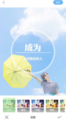 VSCO(全濾鏡解鎖) v10.5.90