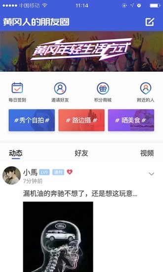 遺愛網黃州論壇1