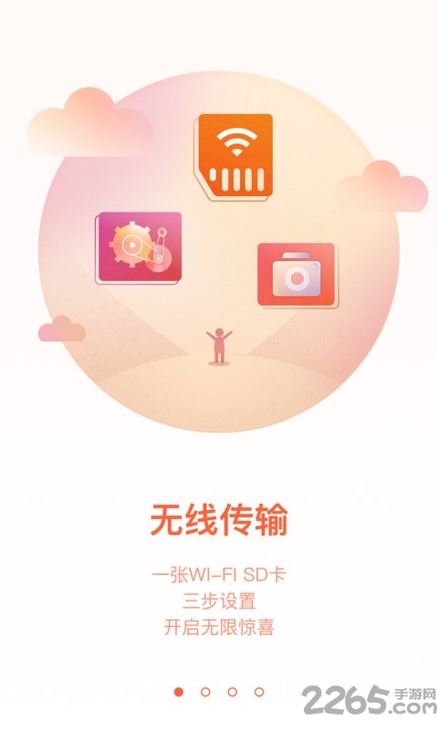 photoplus 安卓版V4.2.11