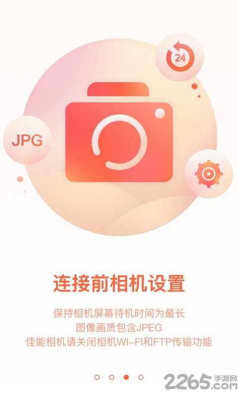 photoplus 安卓版V4.2.12