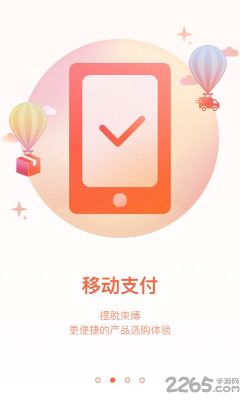 photoplus 安卓版V4.2.13
