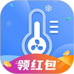 手機(jī)降溫大師APP v7.6.8 官方安卓版
