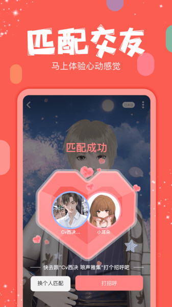 紅豆Live(克拉克拉) 手機版v5.9.622
