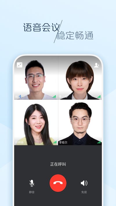 美團大象APP 官方版v6.17.21