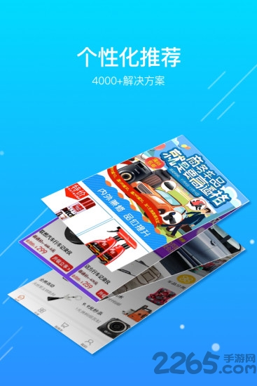 御途網 官方版v1.2.0.11