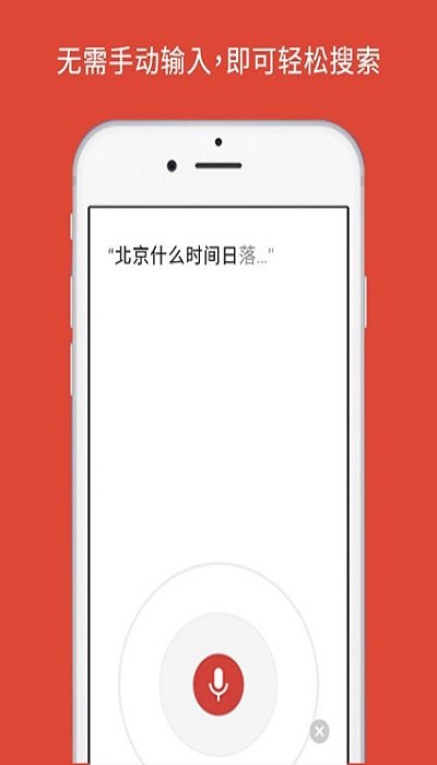谷歌瀏覽器APP 安卓版V78.0.3904.91