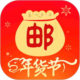 郵掌柜手機版 官方版v4.0.3