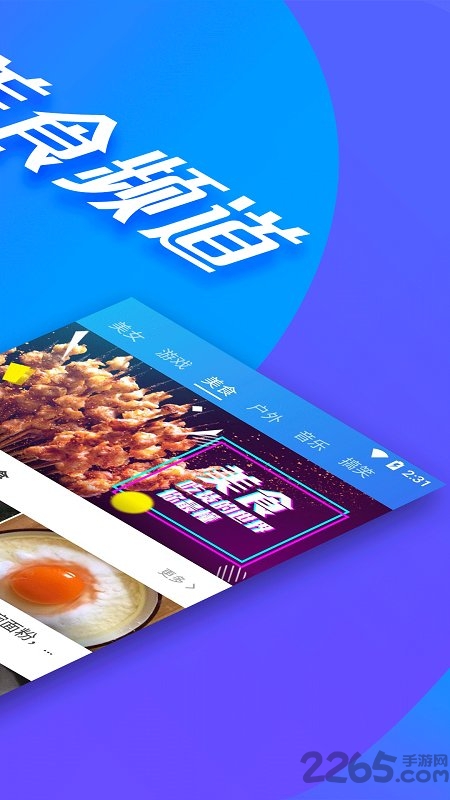 全民影視 最新版v1.1.01