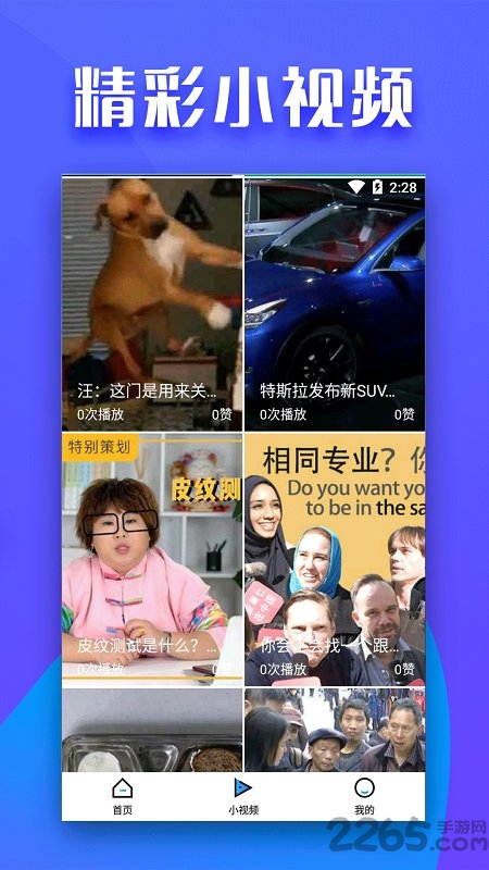 全民影視 最新版v1.1.02