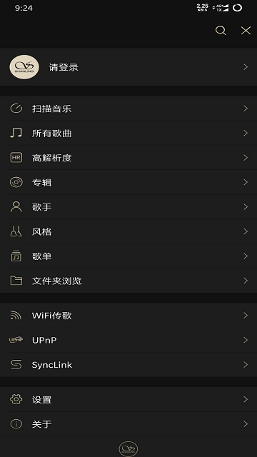 山靈音樂(HiFi發(fā)燒) 最新版v2.3.00