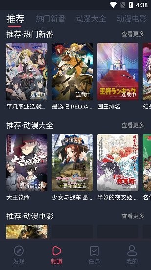 打驢動漫bilibii最新版0