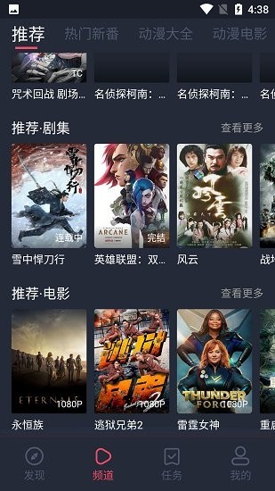 打驢動漫bilibii最新版1