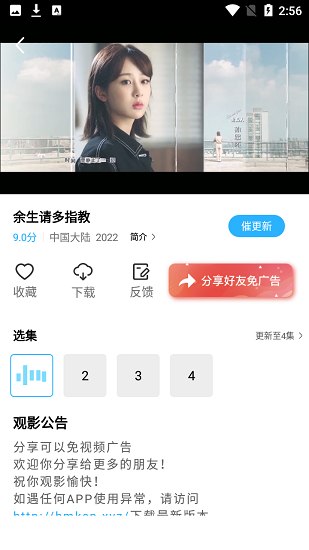 麥片好劇網(wǎng)0