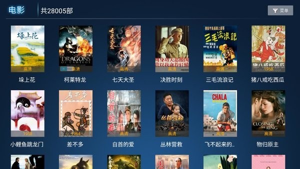 滄海影院電視版app2