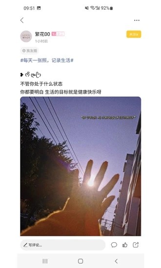 樂(lè)清上班族網(wǎng)官方版1