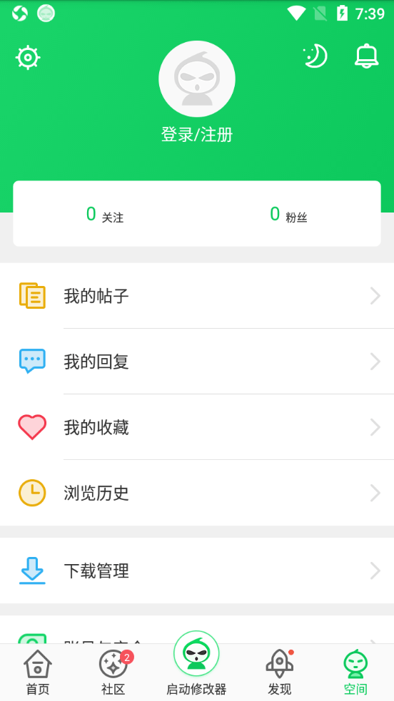 葫蘆俠3樓APP v4.1.0.8.2安卓最新版0