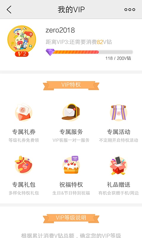 vivo游戲中心APP 官方版v6.6.3.23