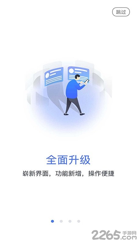 樂學(xué)網(wǎng)APP v2.5.9安卓免費(fèi)版0