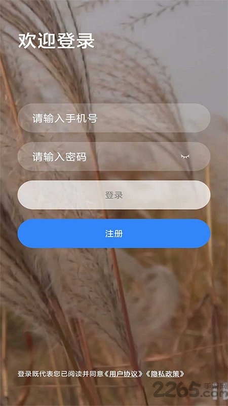 樂學(xué)網(wǎng)APP v2.5.9安卓免費(fèi)版2