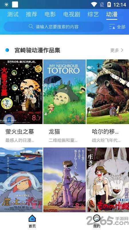 綠茶TV手機版 v1.0安卓版[暫未上線]1