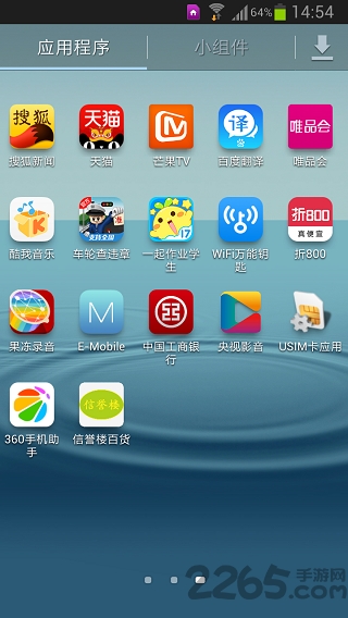 信譽樓APP 官方版v1.3.92