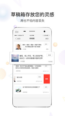莆魚網 官方版v3.4.91