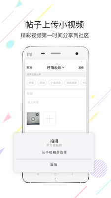 莆魚網 官方版v3.4.90