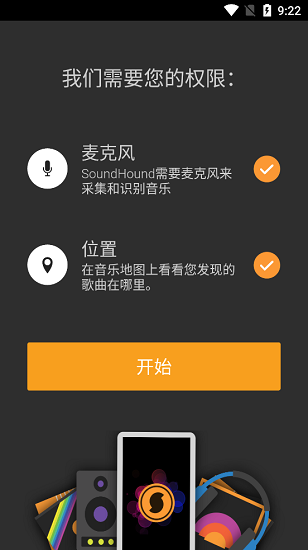 midomi手機版0