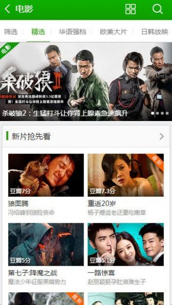 hao123影視 官方版v2022(暫未上線)0