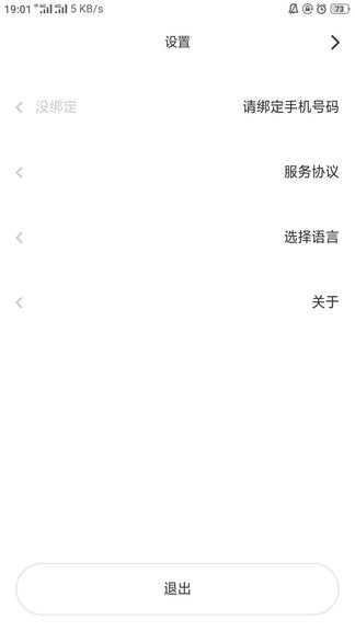 izdax維語影視tv版 v3.8.2 安卓版0