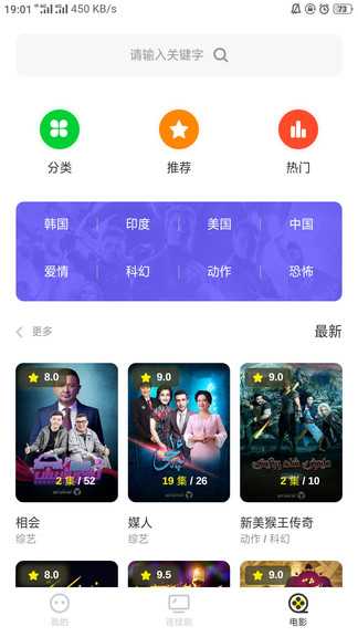 izdax維語影視tv版 v3.8.2 安卓版1