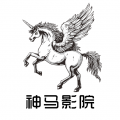 神馬影院我不卡 手機版