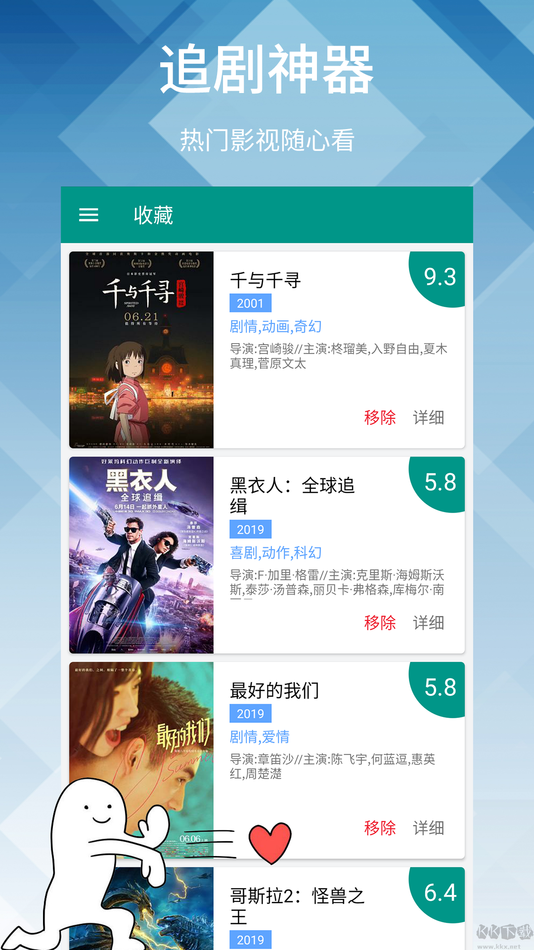 神馬影院我不卡 手機版0
