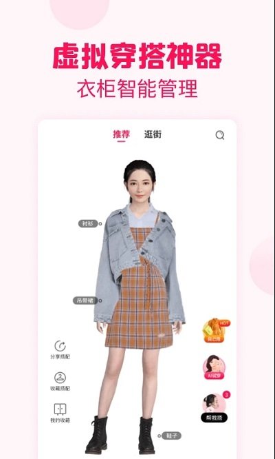 淘粉吧APP v11.91.0安卓官方版4
