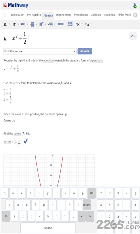 MathwayAPP v4.0.0漢化破解版0