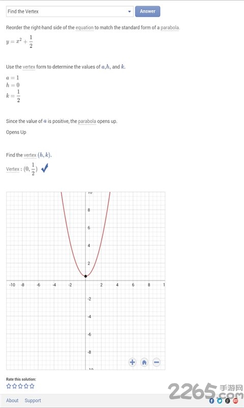MathwayAPP v4.0.0漢化破解版1