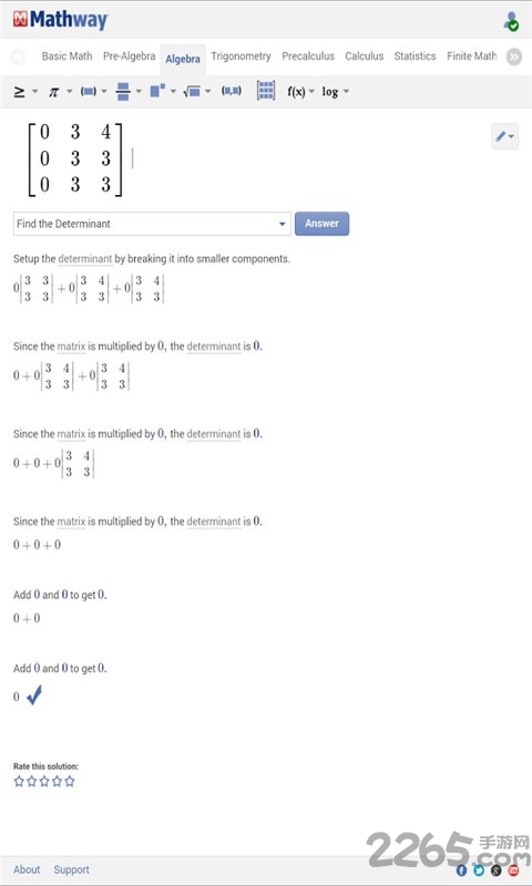 MathwayAPP v4.0.0漢化破解版2