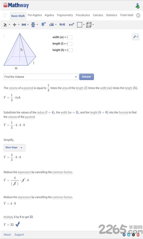 MathwayAPP v4.0.0漢化破解版4