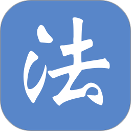 學法網官方版 安卓版v5.3.6