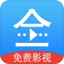 悟空影視APP 最新版