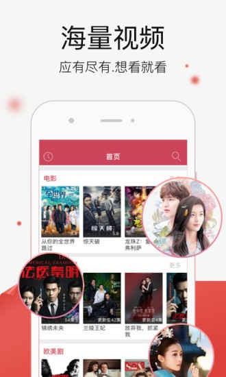 悟空影視APP 最新版1