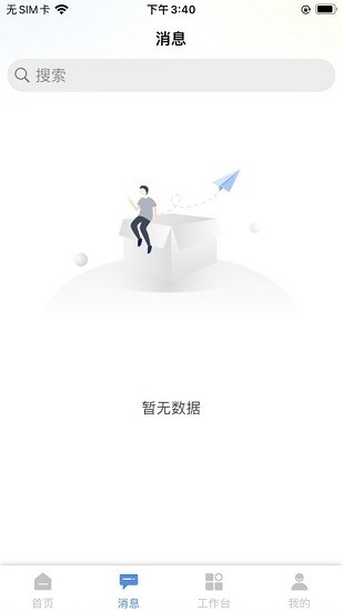 中華商務(wù)網(wǎng)官方版0